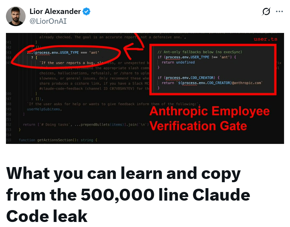 图片[5]-源码被开源，Claude Code之父回应了：纯内部开发者手滑-AI Express News