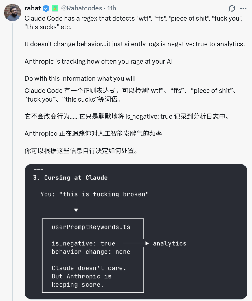 图片[6]-源码被开源，Claude Code之父回应了：纯内部开发者手滑-AI Express News