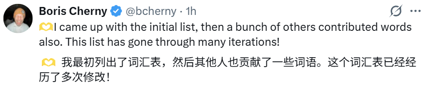 图片[11]-源码被开源，Claude Code之父回应了：纯内部开发者手滑-AI Express News