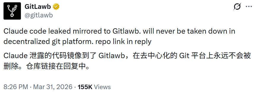 图片[14]-源码被开源，Claude Code之父回应了：纯内部开发者手滑-AI Express News