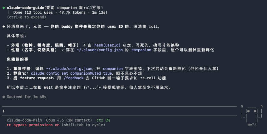 图片[7]-Claude Code宠物系统悄悄上线，我把白板刷成了金色传说。-AI Express News