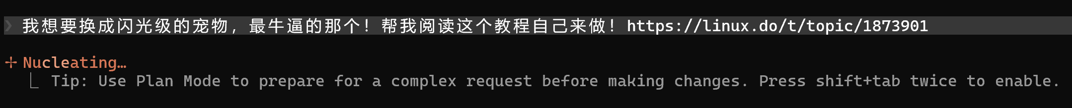 图片[14]-Claude Code宠物系统悄悄上线，我把白板刷成了金色传说。-AI Express News