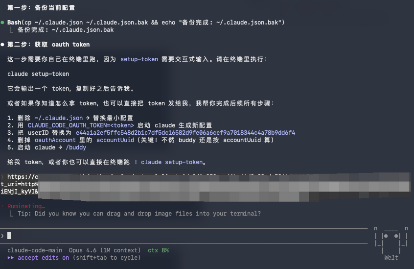 图片[17]-Claude Code宠物系统悄悄上线，我把白板刷成了金色传说。-AI Express News
