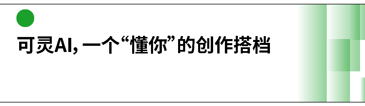 图片[12]-“没人味”的AI，拍出了今年清明最“有人味”的片子-AI Express News