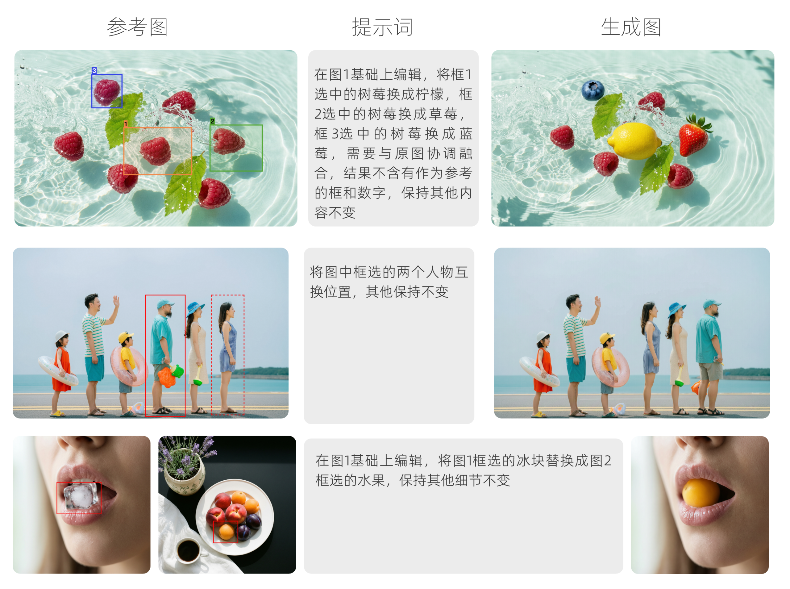 图片[8]-捏出“活人感”、精控“调色盘”，Wan2.7-Image正式发布！-AI Express News