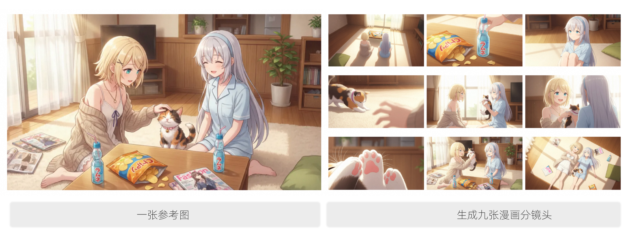 图片[10]-捏出“活人感”、精控“调色盘”，Wan2.7-Image正式发布！-AI Express News