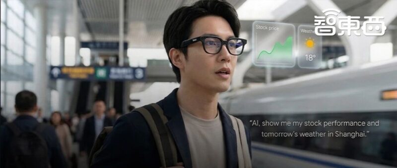 App时代终结？Rokid新视频爆火背后：AIUI正重塑下一代人机交互-AI Express News