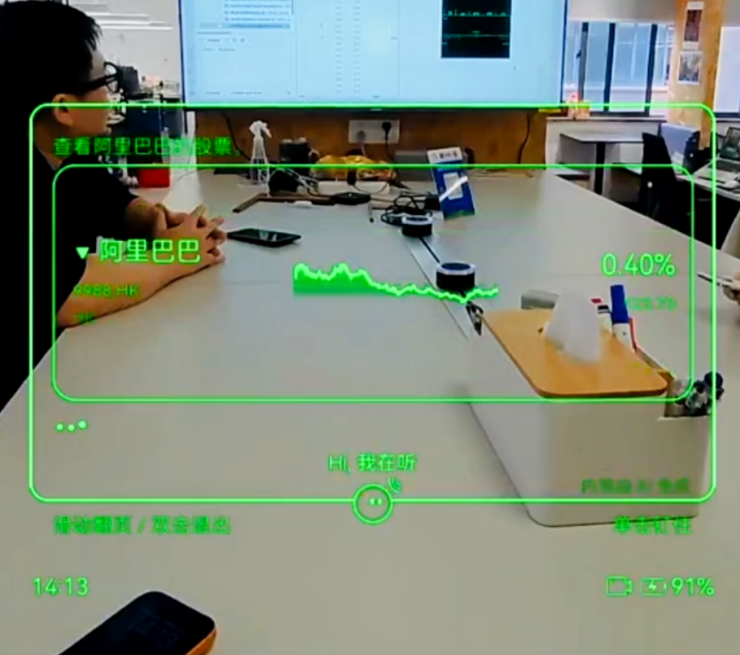 图片[3]-App时代终结？Rokid新视频爆火背后：AIUI正重塑下一代人机交互-AI Express News