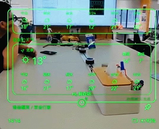 图片[4]-App时代终结？Rokid新视频爆火背后：AIUI正重塑下一代人机交互-AI Express News