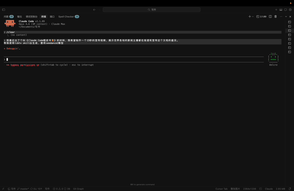 图片[8]-13万人排队的Seedance 2.0，我2分钟就用上了-AI Express News