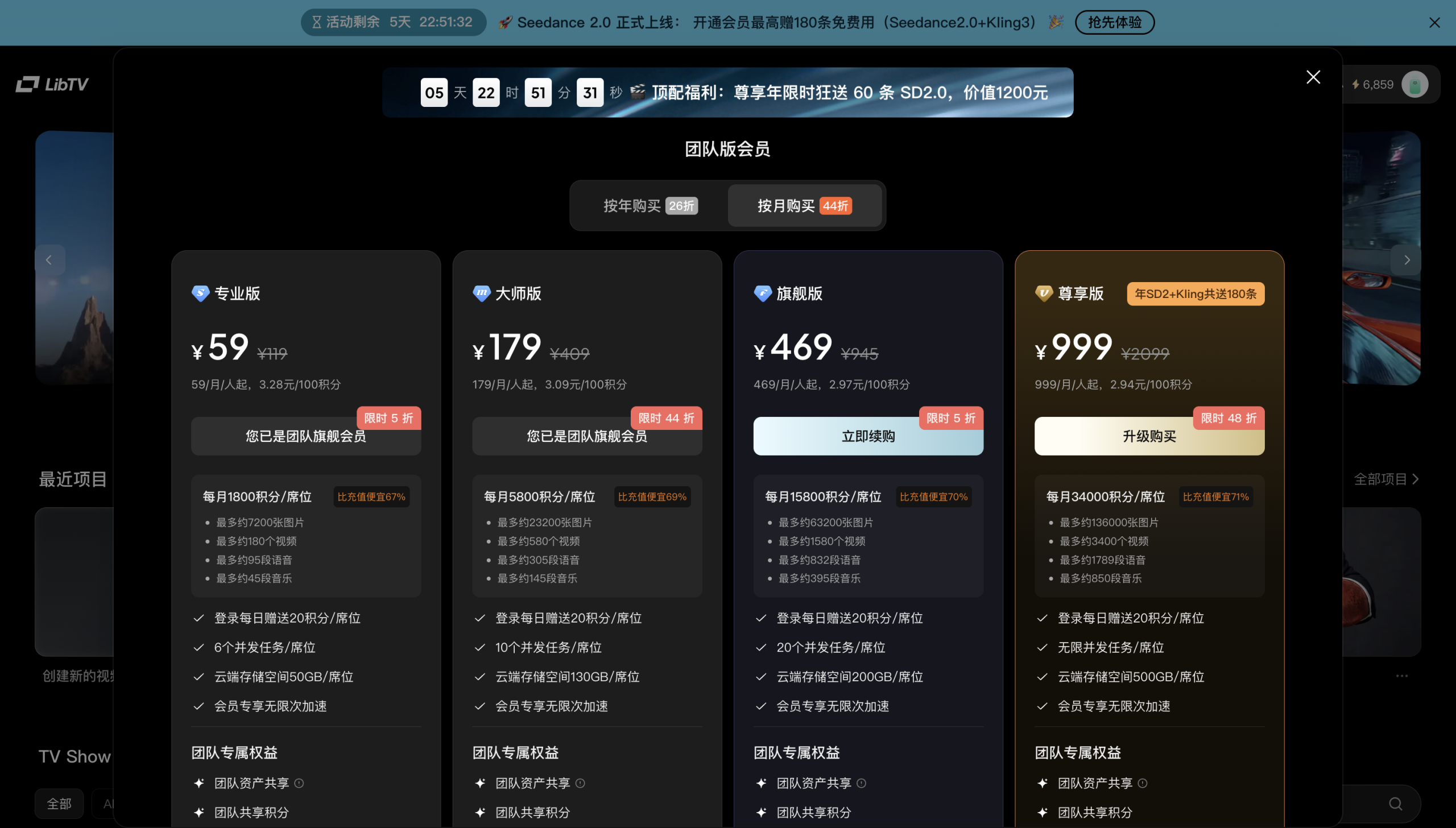 图片[11]-13万人排队的Seedance 2.0，我2分钟就用上了-AI Express News