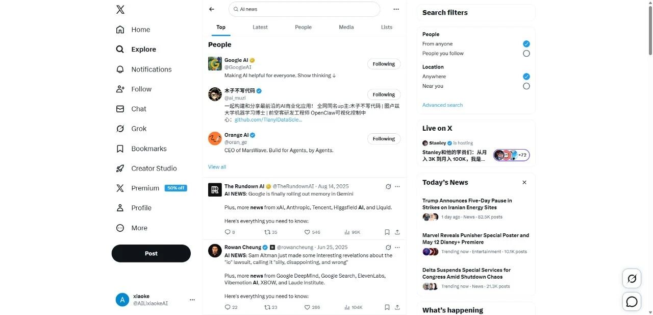 图片[5]-Claude Code泄露1小时火遍全网，我用腾讯小程序🦞10分钟搭了个AI情报系统！-AI Express News