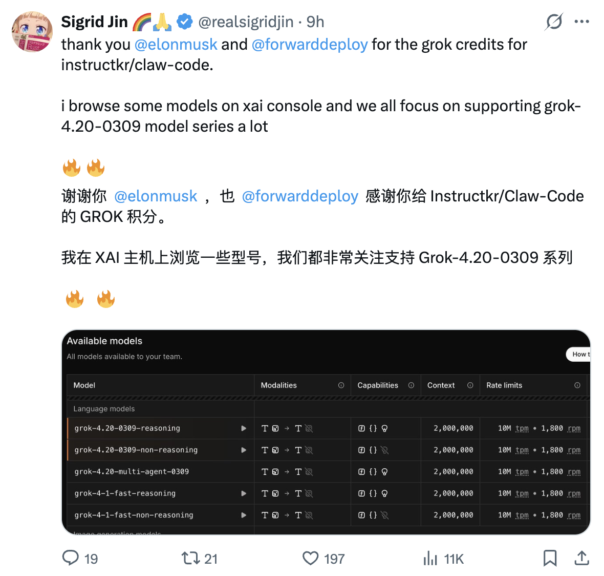 图片[8]-封不住！Claude Code爆改Python版加冕最快10万星，且clone且珍惜-AI Express News