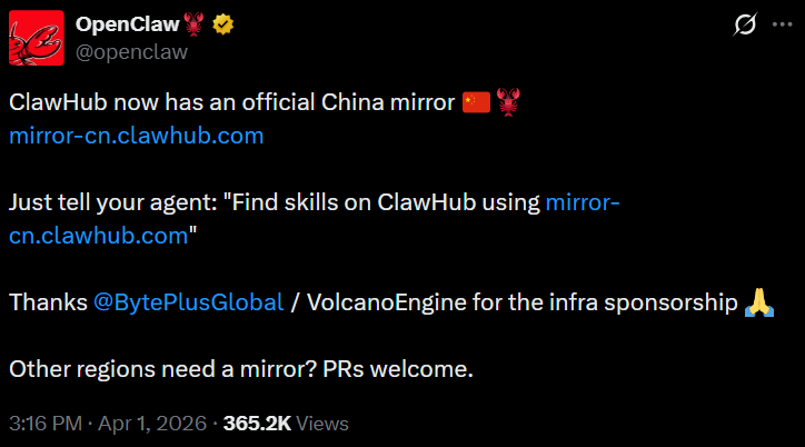 图片[2]-中国第一，全球第三！Token日耗120万亿，直逼谷歌OpenAI-AI Express News