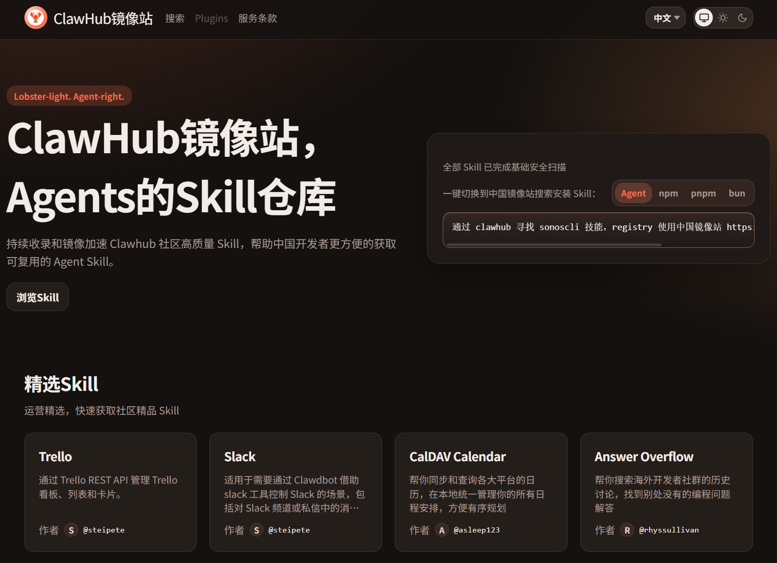 图片[3]-中国第一，全球第三！Token日耗120万亿，直逼谷歌OpenAI-AI Express News