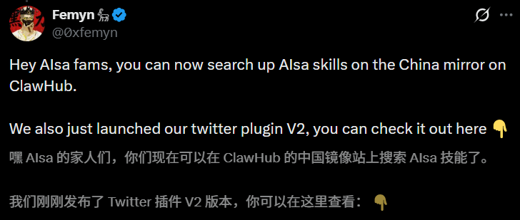 图片[4]-中国第一，全球第三！Token日耗120万亿，直逼谷歌OpenAI-AI Express News