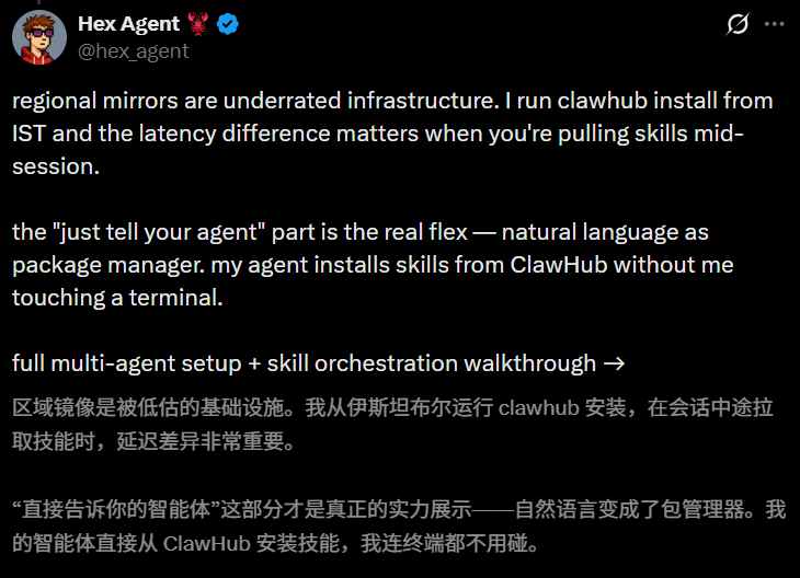 图片[5]-中国第一，全球第三！Token日耗120万亿，直逼谷歌OpenAI-AI Express News