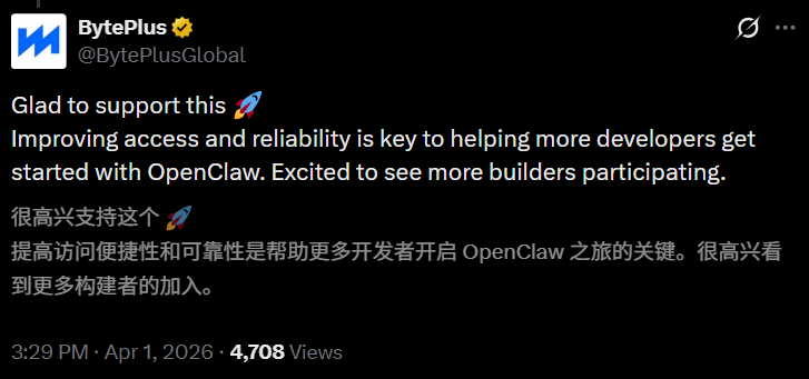 图片[6]-中国第一，全球第三！Token日耗120万亿，直逼谷歌OpenAI-AI Express News