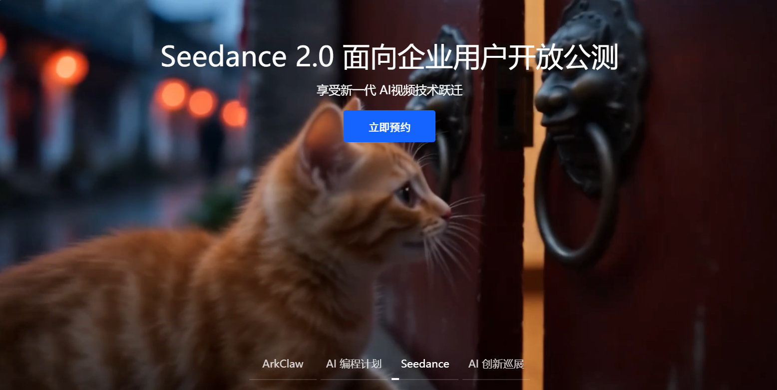 图片[13]-中国第一，全球第三！Token日耗120万亿，直逼谷歌OpenAI-AI Express News