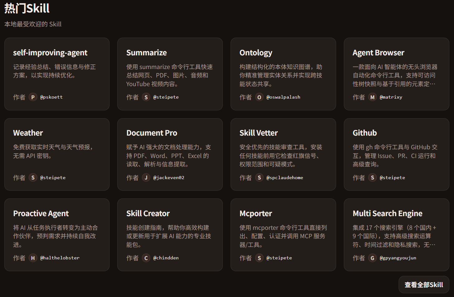 图片[19]-中国第一，全球第三！Token日耗120万亿，直逼谷歌OpenAI-AI Express News