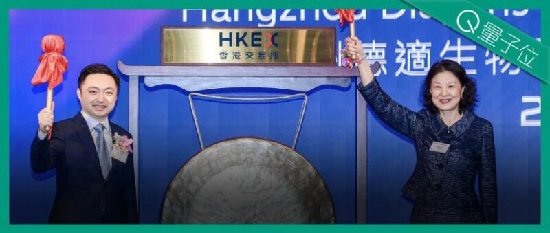 上市首日大涨111%！智谱MiniMax之后，德适交出大模型商业化最硬核答卷-AI Express News