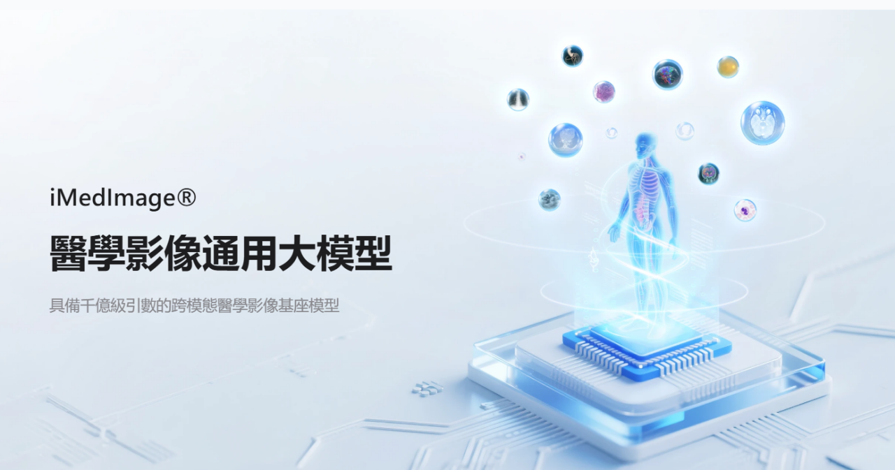 图片[2]-上市首日大涨111%！智谱MiniMax之后，德适交出大模型商业化最硬核答卷-AI Express News