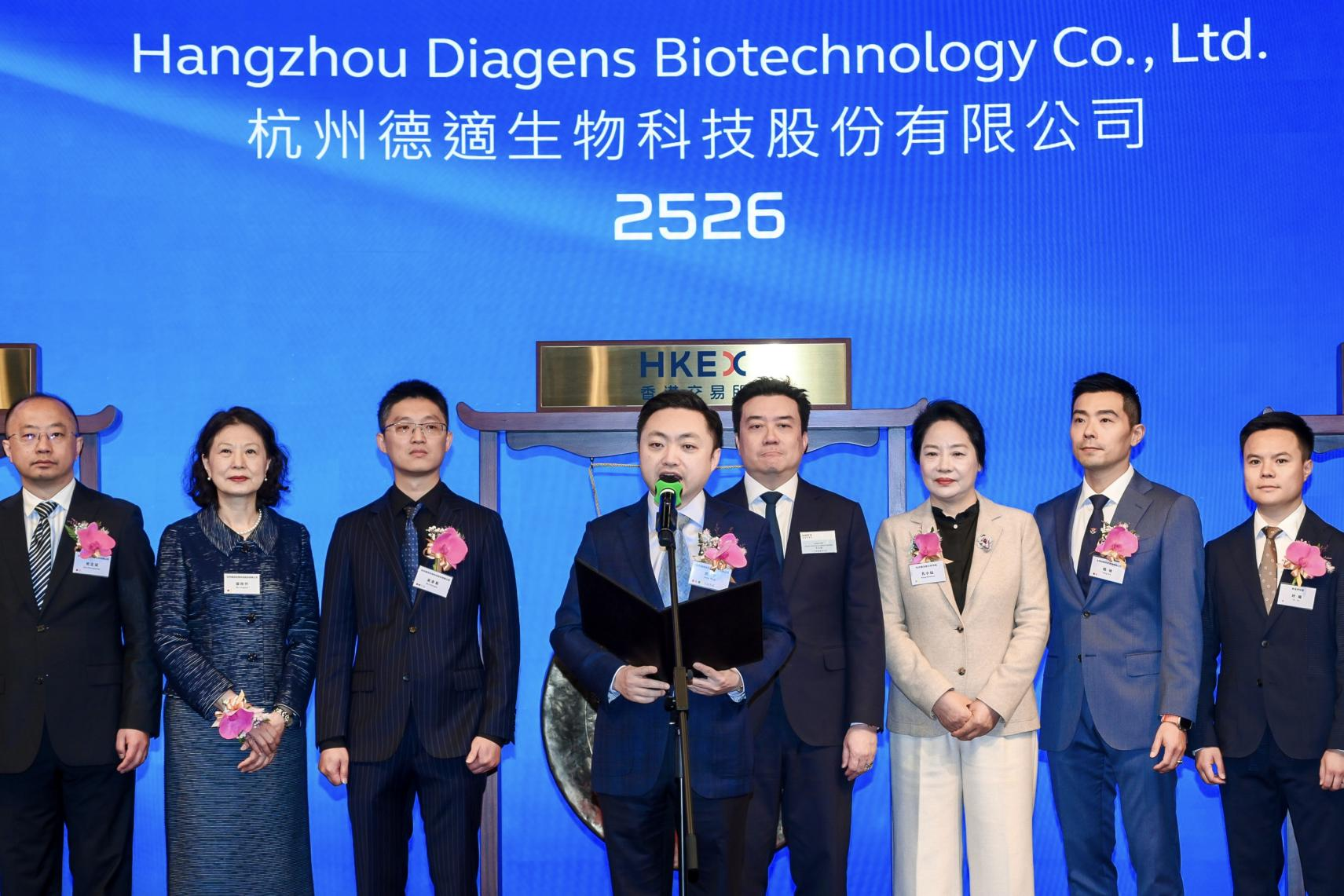 图片[4]-上市首日大涨111%！智谱MiniMax之后，德适交出大模型商业化最硬核答卷-AI Express News