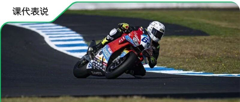 张雪机车在小程序卖爆了，2周狂卖超万台车-AI Express News