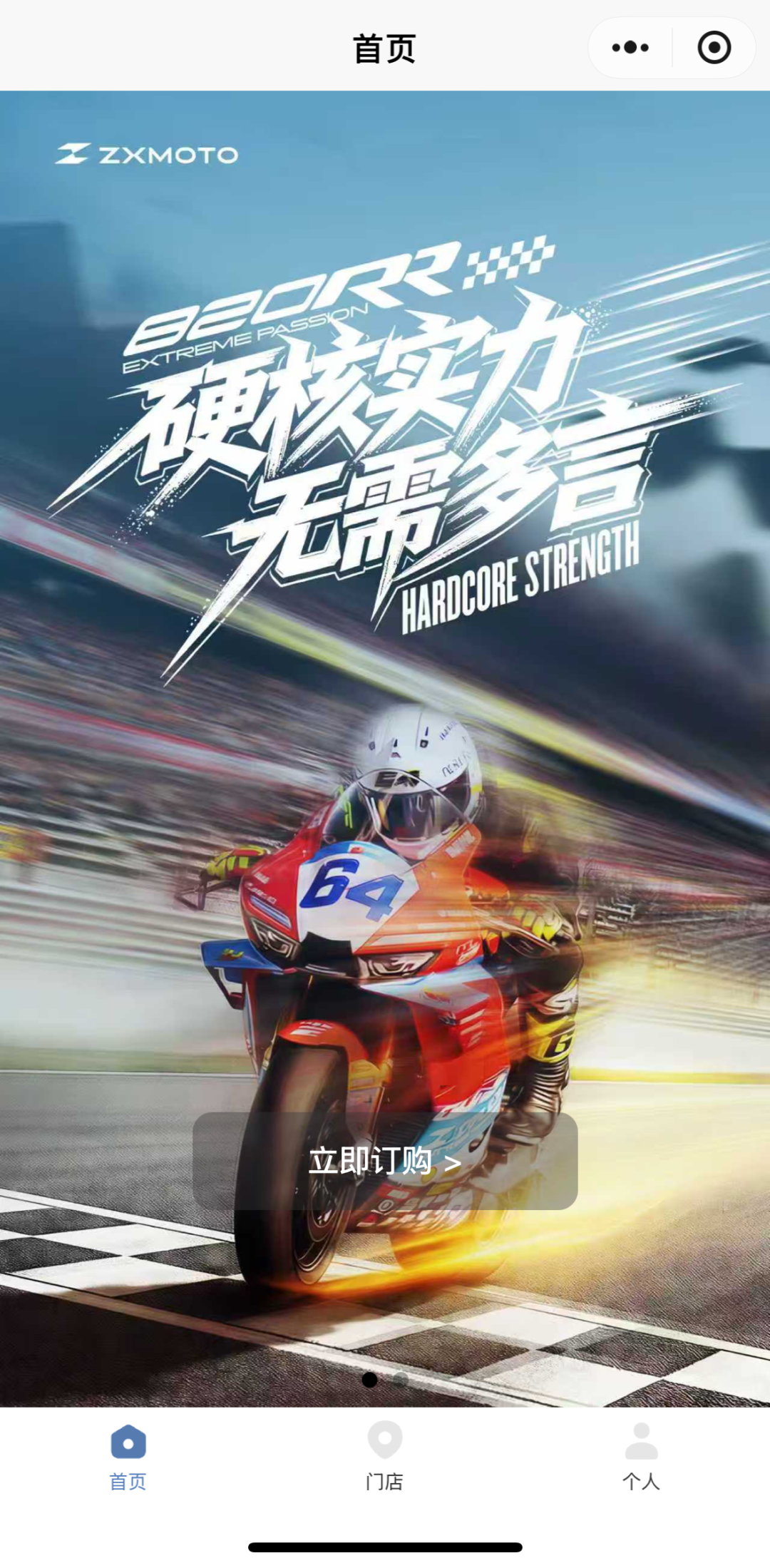 图片[2]-张雪机车在小程序卖爆了，2周狂卖超万台车-AI Express News