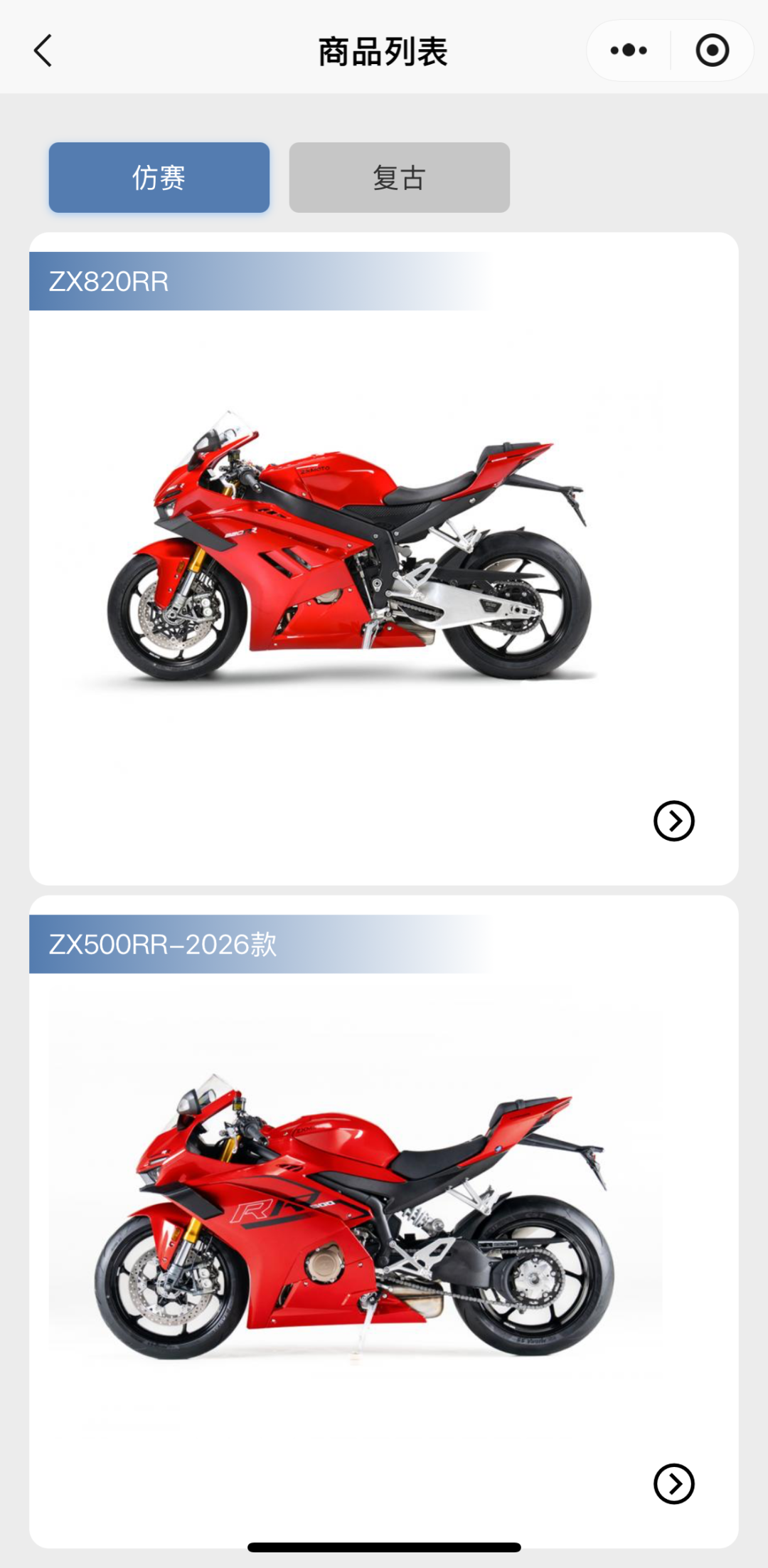图片[3]-张雪机车在小程序卖爆了，2周狂卖超万台车-AI Express News