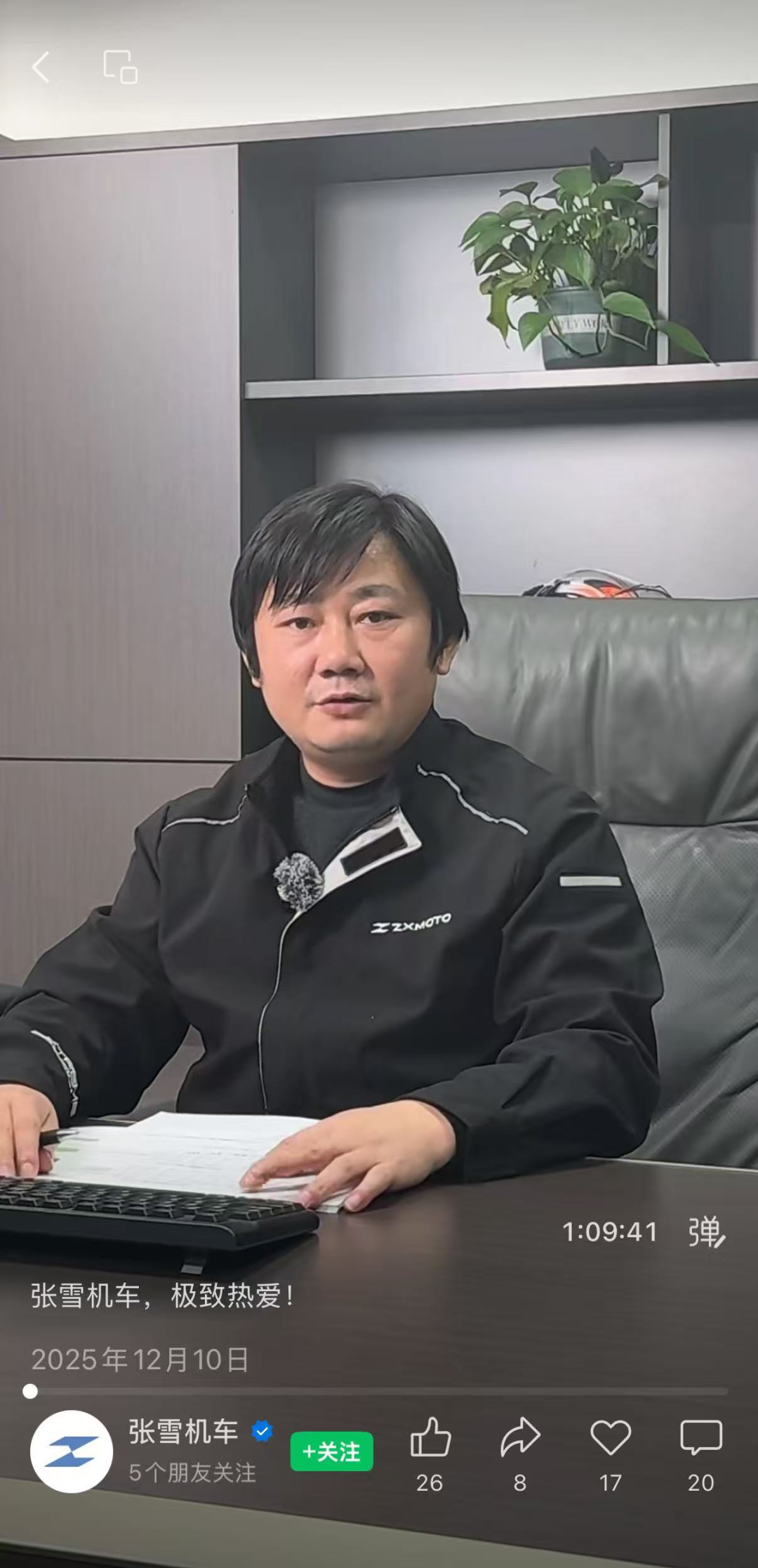 图片[5]-张雪机车在小程序卖爆了，2周狂卖超万台车-AI Express News