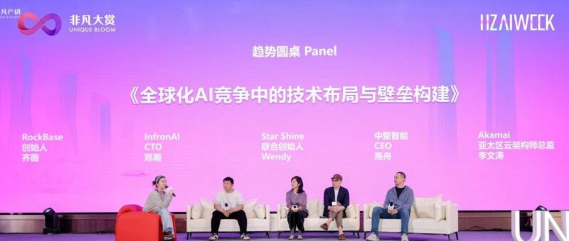 从"要颠覆世界"到"挑战一个行业的小痛点"，这可能才是AI出海的第一步-AI Express News