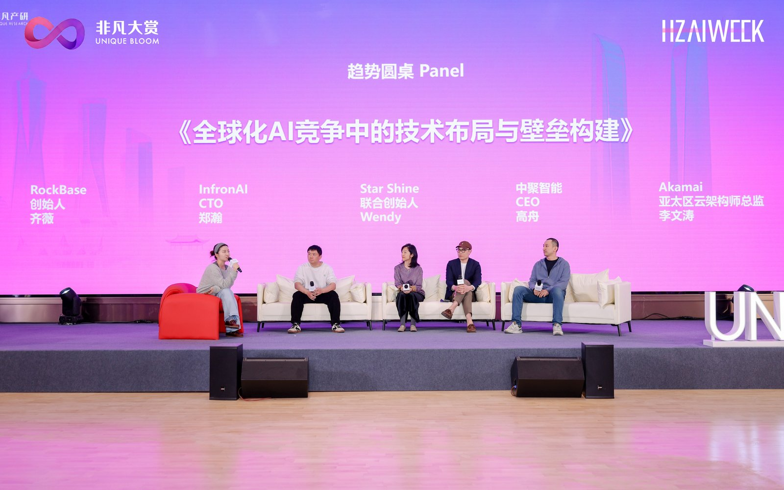 图片[1]-从"要颠覆世界"到"挑战一个行业的小痛点"，这可能才是AI出海的第一步-AI Express News