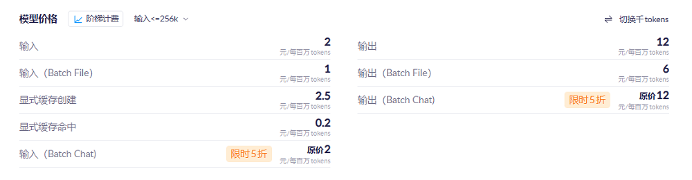 图片[7]-实测阿里Qwen3.6-Plus：8分钟做了个官网，被北京地铁绕晕-AI Express News