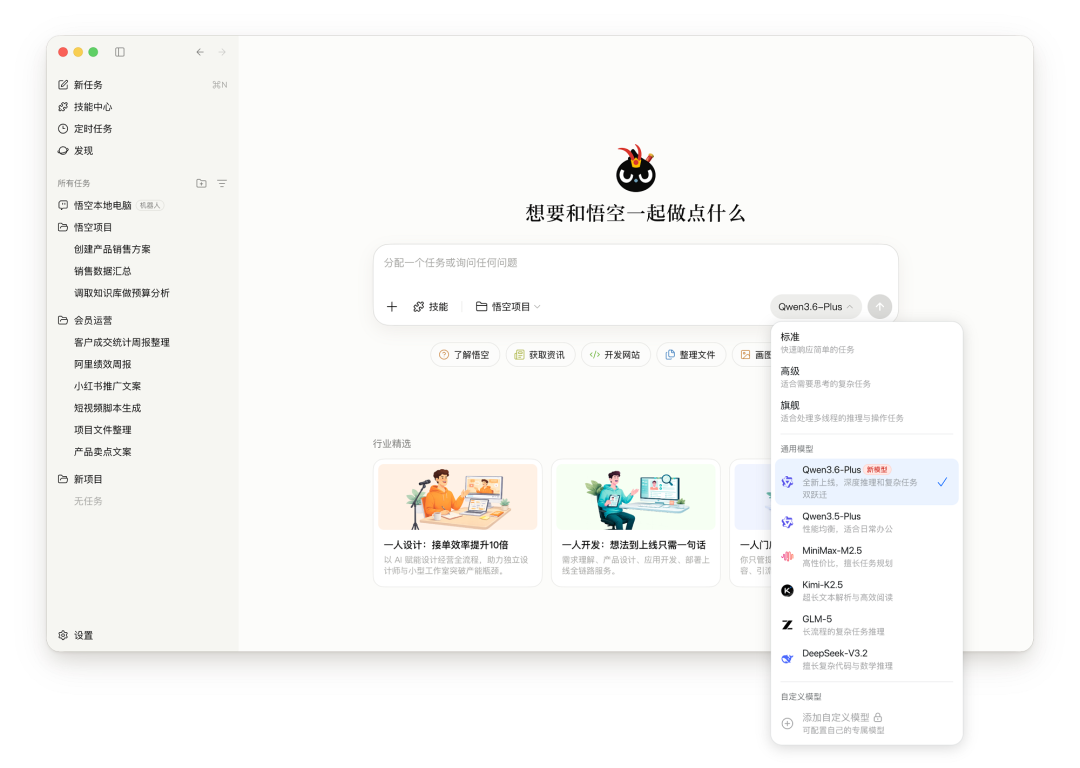 图片[8]-实测阿里Qwen3.6-Plus：8分钟做了个官网，被北京地铁绕晕-AI Express News