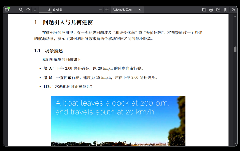 图片[18]-实测阿里Qwen3.6-Plus：8分钟做了个官网，被北京地铁绕晕-AI Express News
