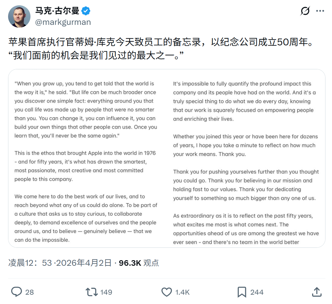 图片[19]-给苹果50岁庆生！库克分享内部备忘录，聊乔布斯遗产，晒罕见原型机-AI Express News