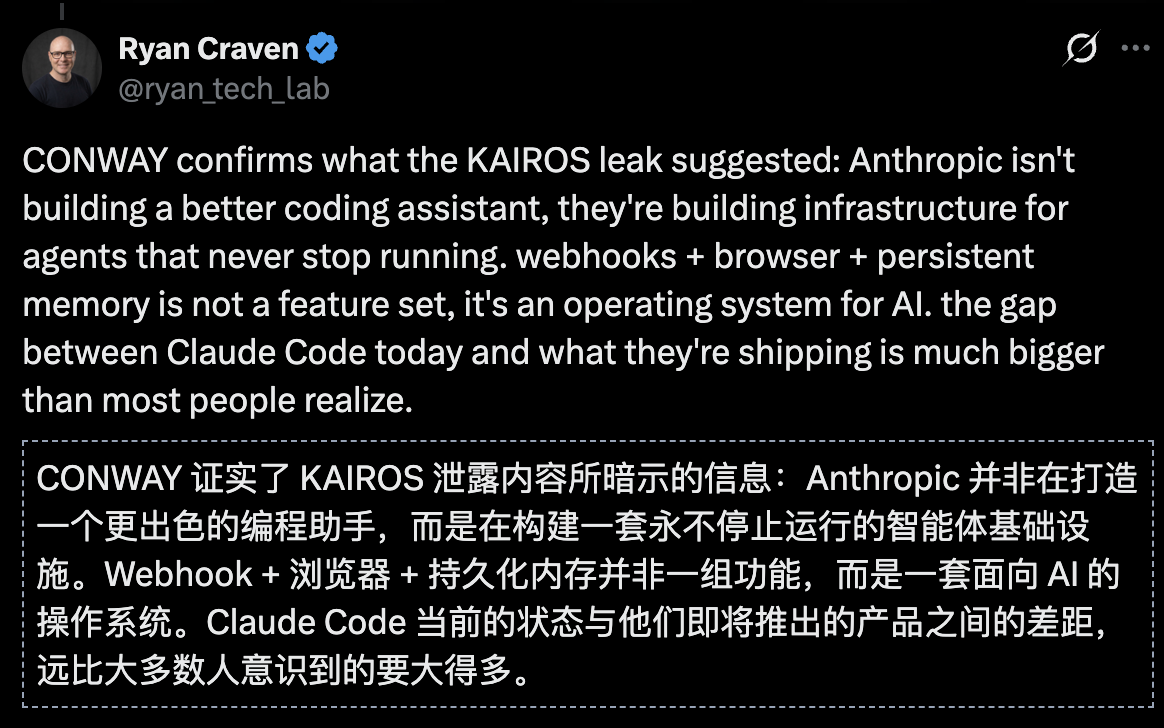 图片[4]-Anthropic一夜震撼升级：Claude获得「永久在线」！全球打工人变天-AI Express News