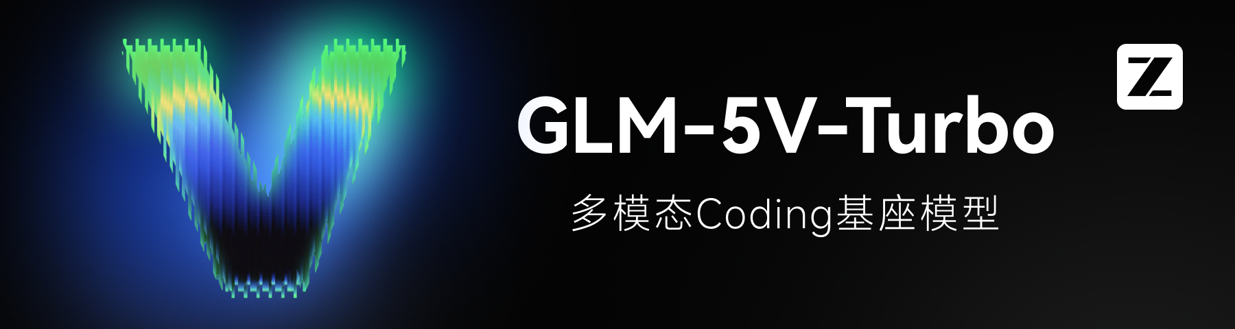 图片[1]-GLM-5V-Turbo发布：多模态Coding基座模型-AI Express News