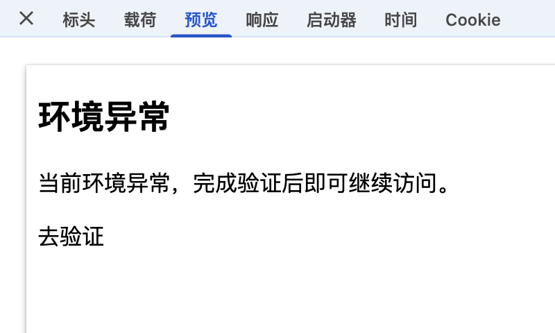 图片[1]-这样就突破公众号防爬？那 WPJAM GrabMP 插件的一键抓取就稳了！-AI Express News