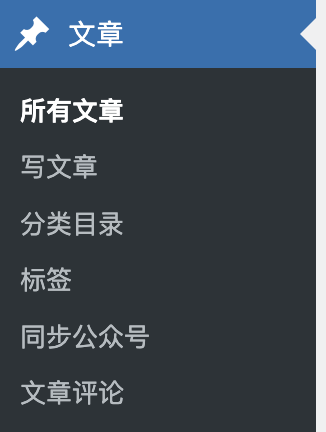图片[3]-这样就突破公众号防爬？那 WPJAM GrabMP 插件的一键抓取就稳了！-AI Express News