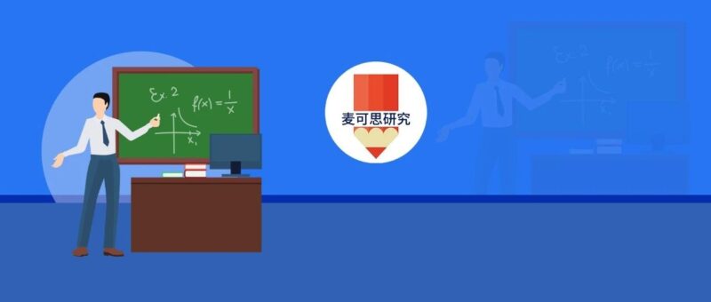 教育部全面部署！大学课堂，要变了-AI Express News