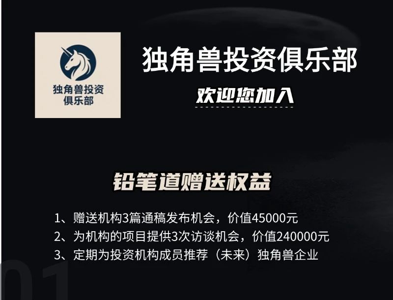 图片[11]-起步融资4000万，新玩家杀入：智能眼镜最大变局，来了-AI Express News