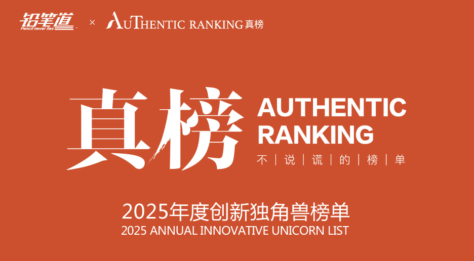 图片[15]-起步融资4000万，新玩家杀入：智能眼镜最大变局，来了-AI Express News