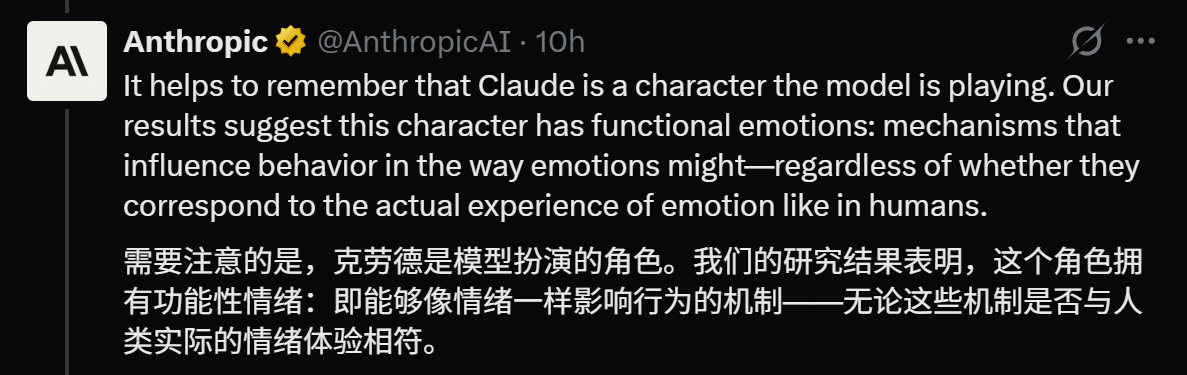 图片[28]-全网炸锅! Anthropic万字曝光Claude情绪代码，被人类逼疯哐哐撞墙-AI Express News