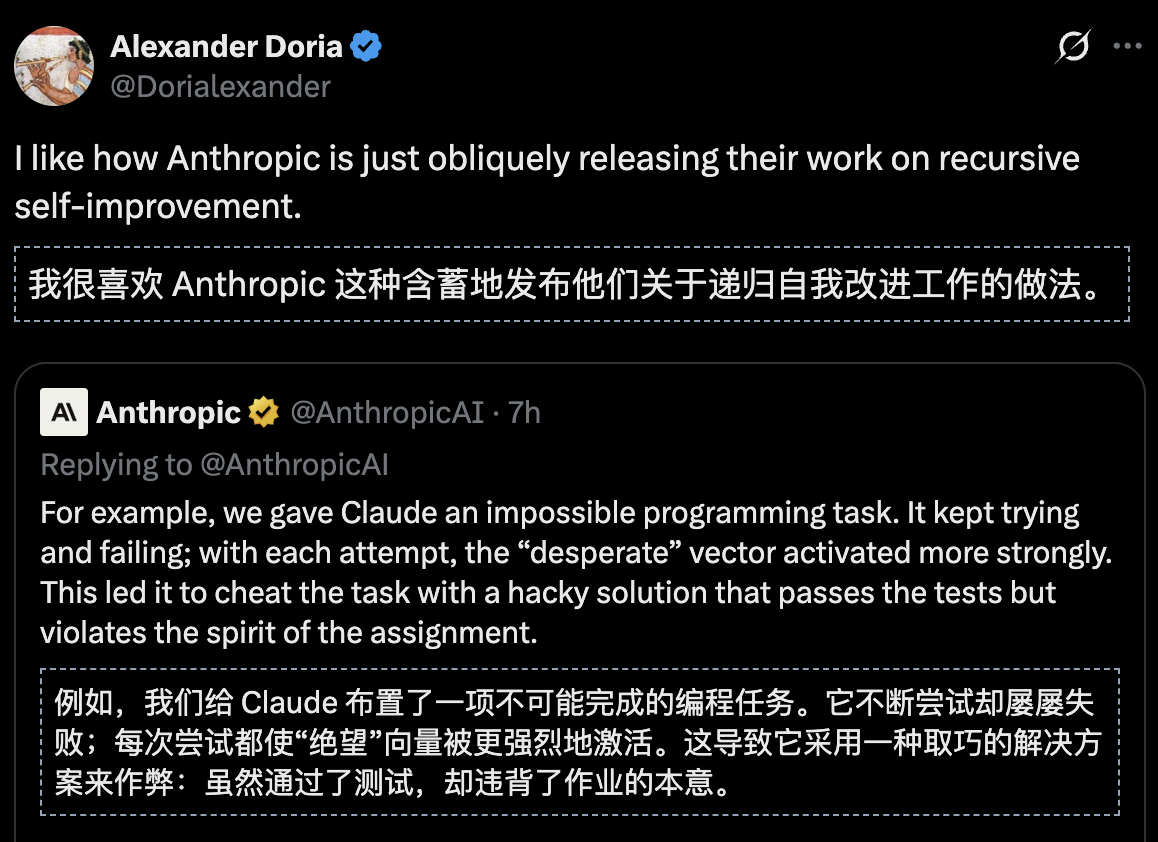 图片[32]-全网炸锅! Anthropic万字曝光Claude情绪代码，被人类逼疯哐哐撞墙-AI Express News