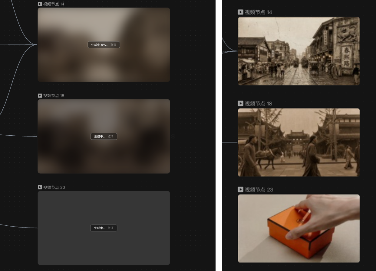 图片[3]-不用排队！LibTV 上线满血版 Seedance 2.0 ，实测2 分钟出片！-AI Express News