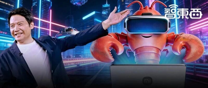 雷军发布小米“养龙虾”套餐！最高月费659元，网友：太贵了-AI Express News