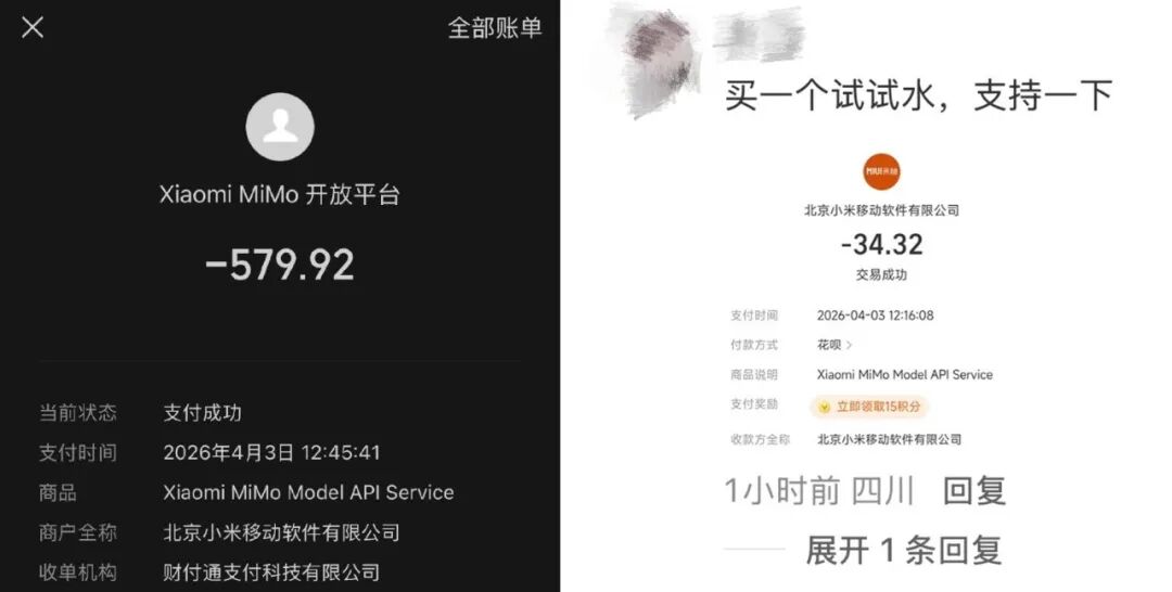 图片[7]-雷军发布小米“养龙虾”套餐！最高月费659元，网友：太贵了-AI Express News