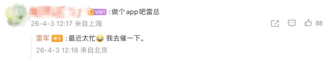 图片[8]-雷军发布小米“养龙虾”套餐！最高月费659元，网友：太贵了-AI Express News